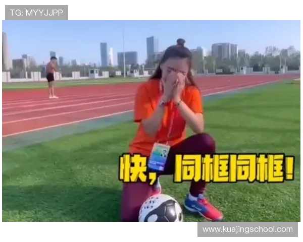 偶然邂逅足球明星的奇妙瞬间与心动感受分享